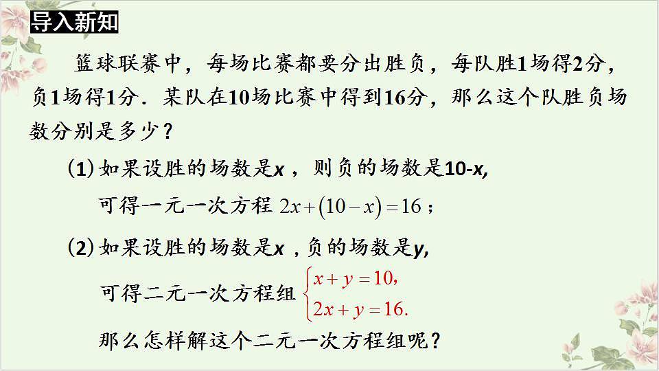 17831016第2页