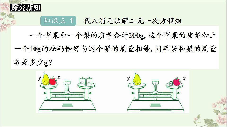 17831016第4页