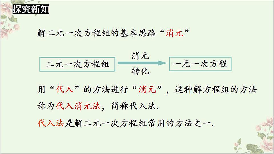 17831016第7页