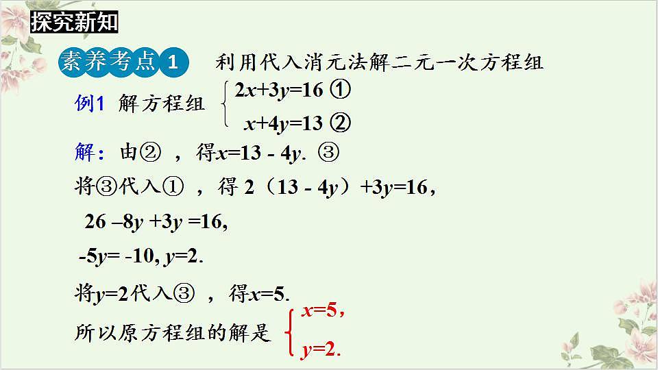 17831016第8页