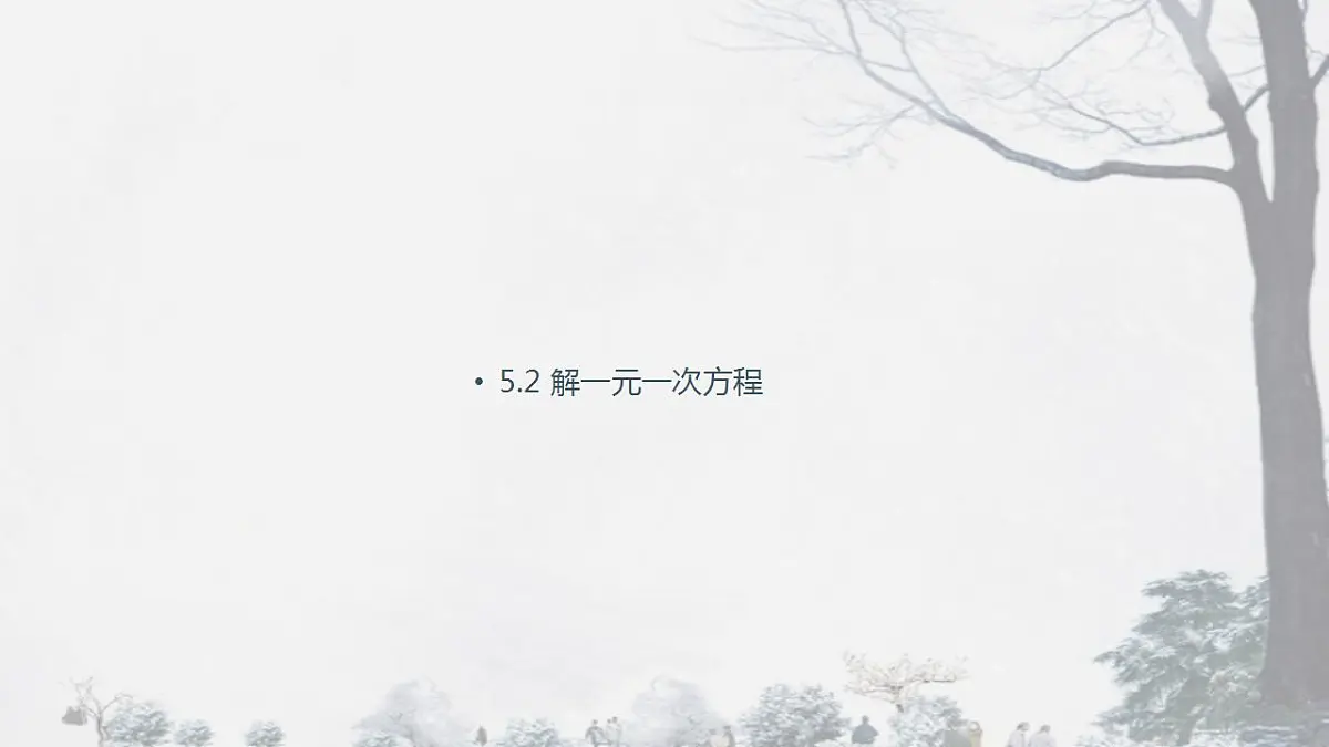 17831019第1页