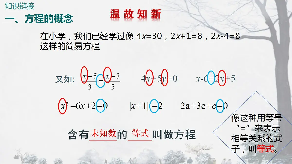 17831019第3页
