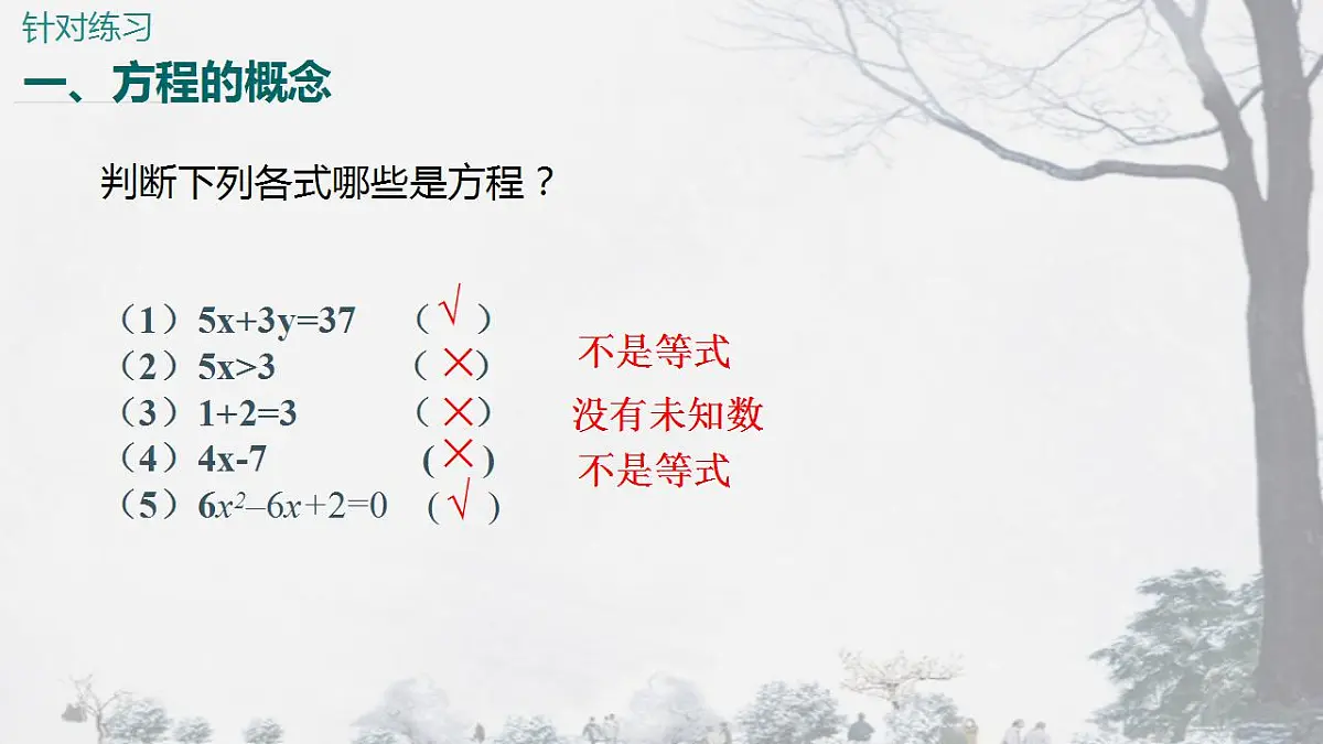 17831019第4页