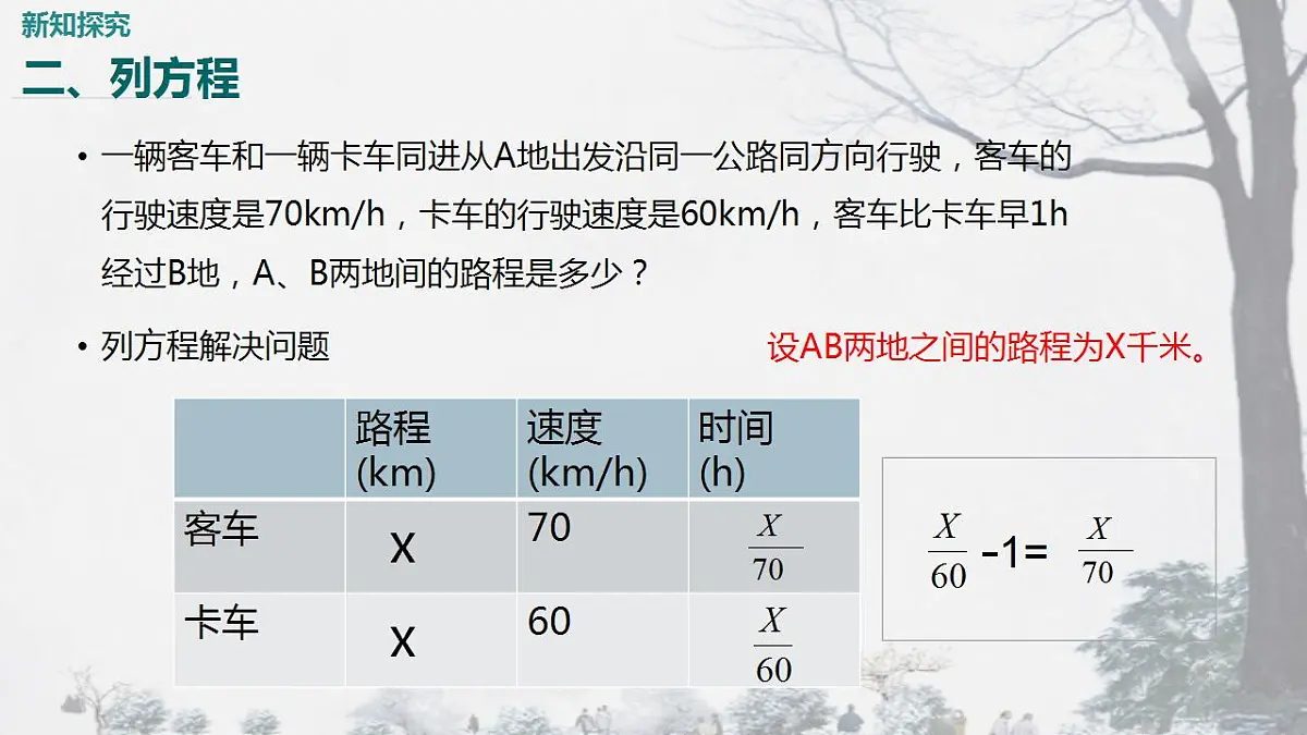 17831019第7页