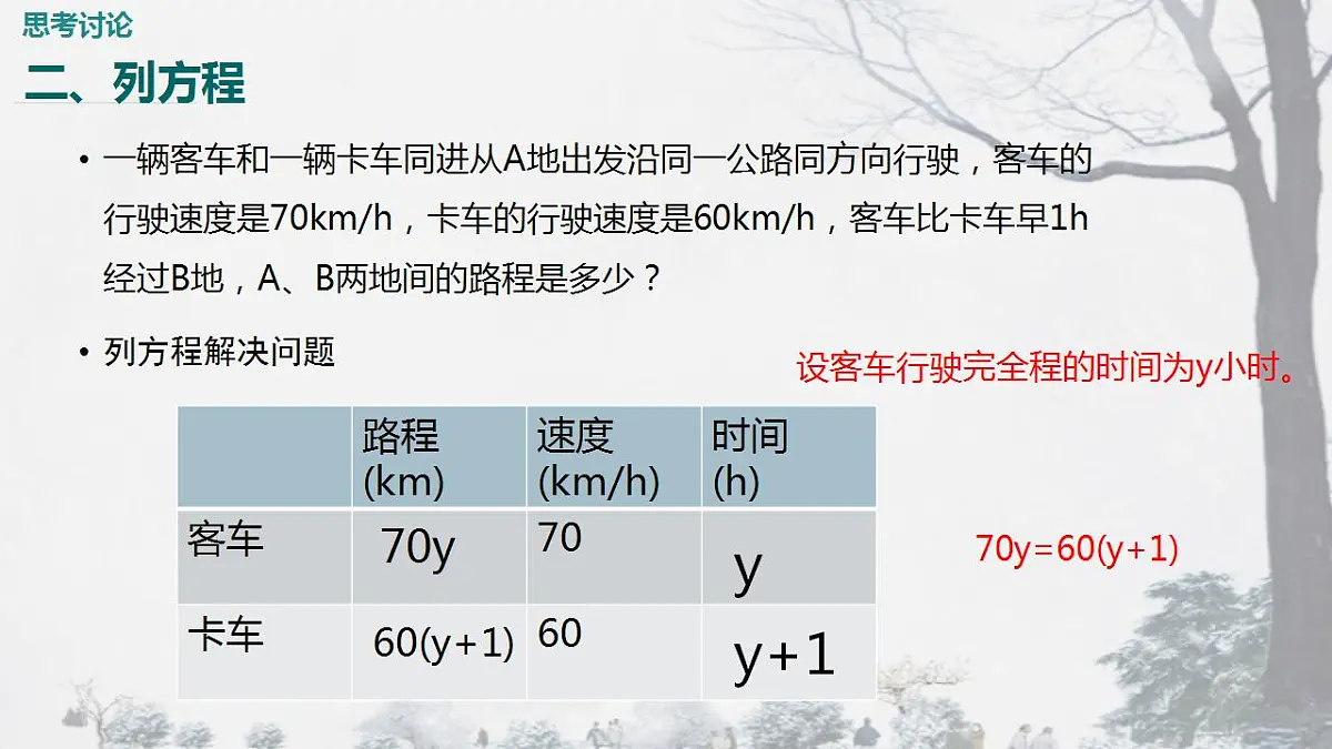 17831019第8页