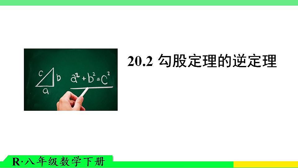 17831029第1页