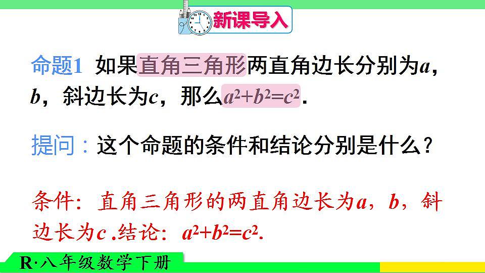 17831029第2页