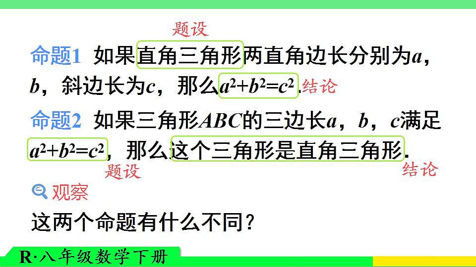17831029第8页