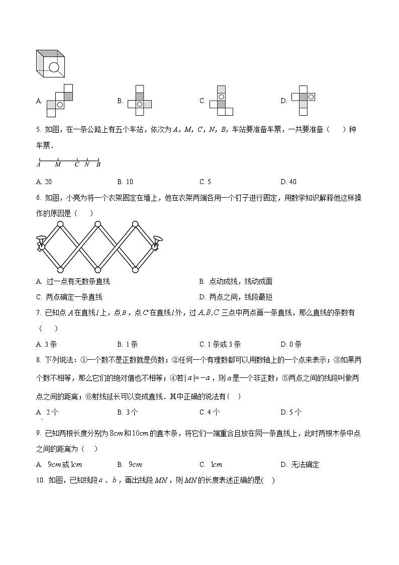 安徽省合肥市合肥新桥中学2025-2026学年七年级上学期12月份数学练习卷（沪科版）第2页