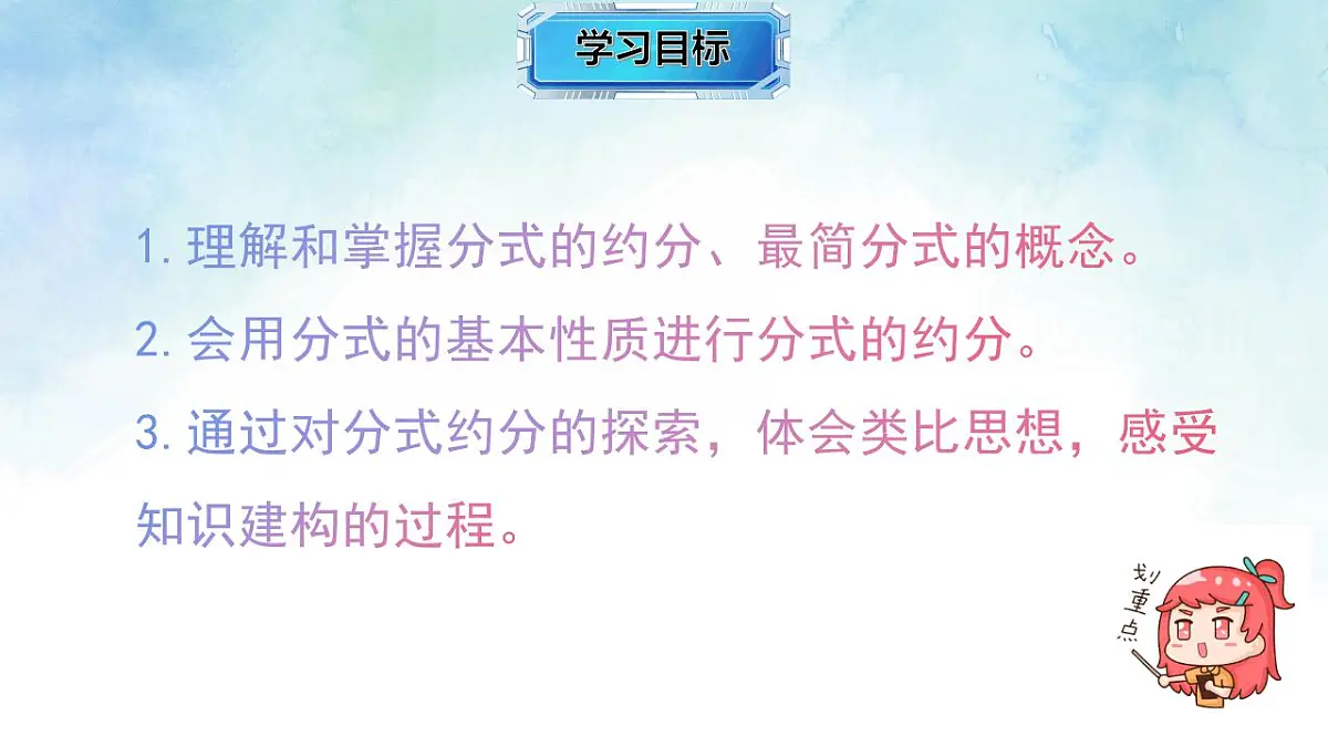 17839232第2页