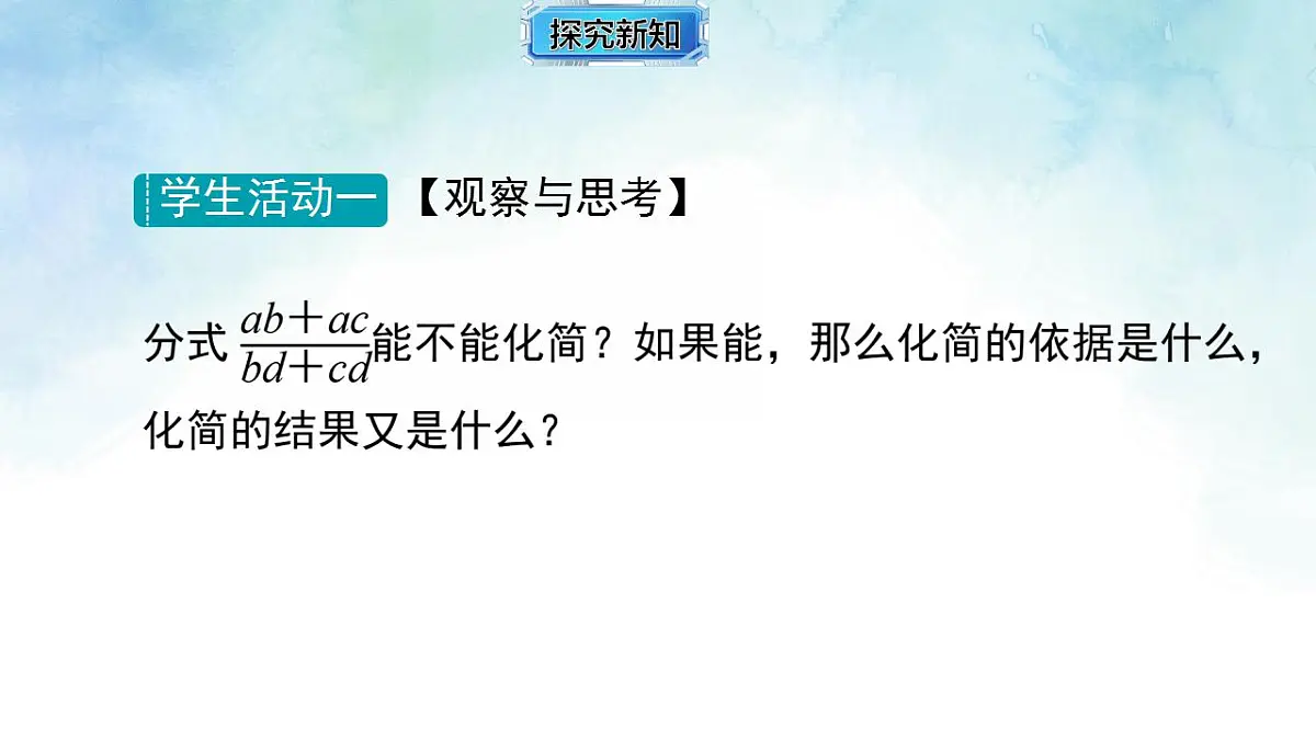 17839232第4页