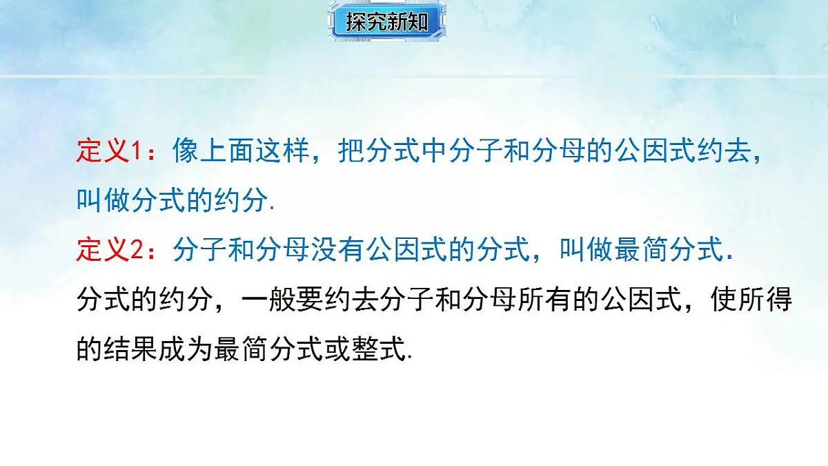 17839232第6页