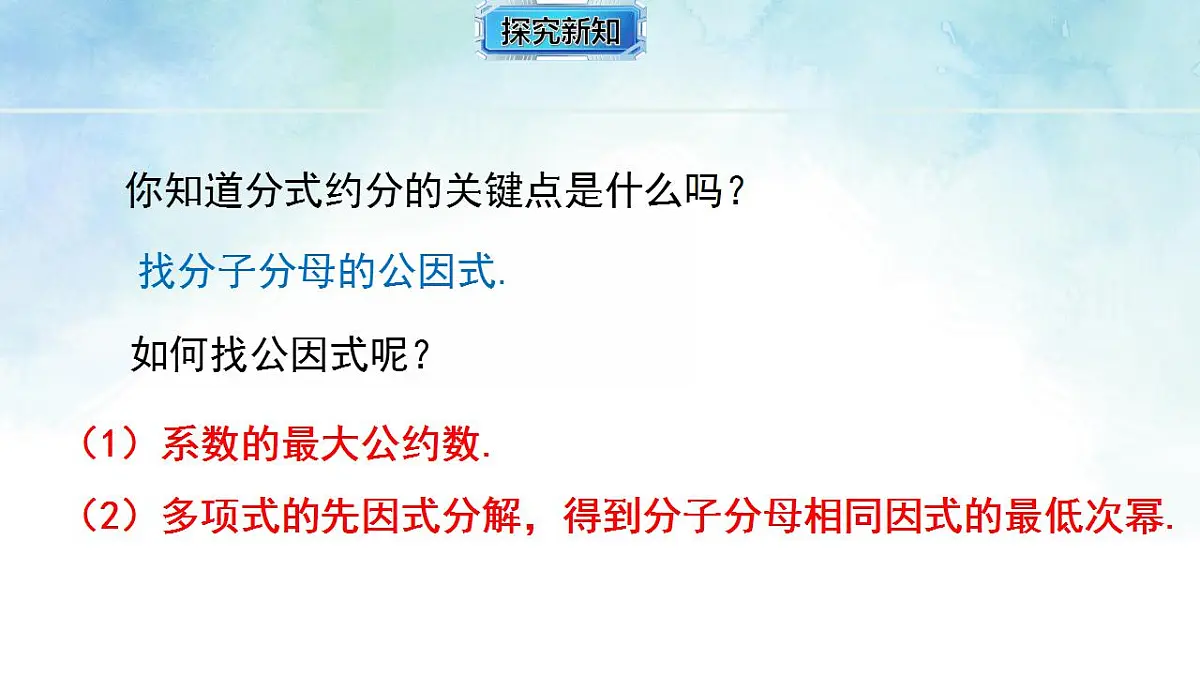 17839232第7页