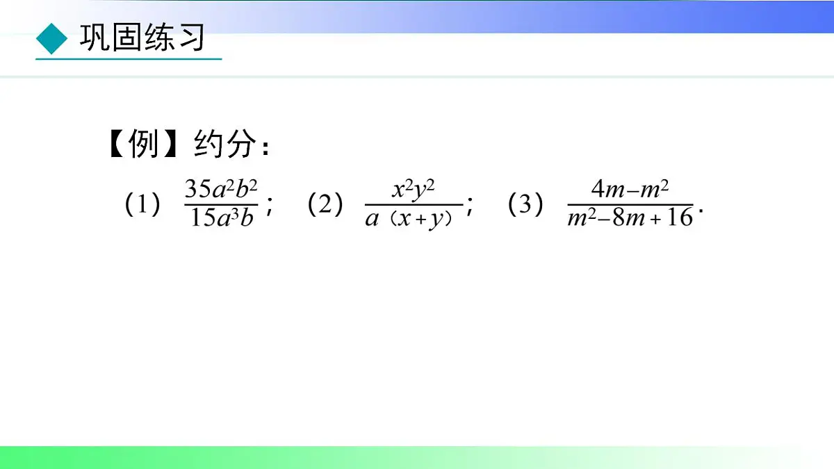 17839232第8页