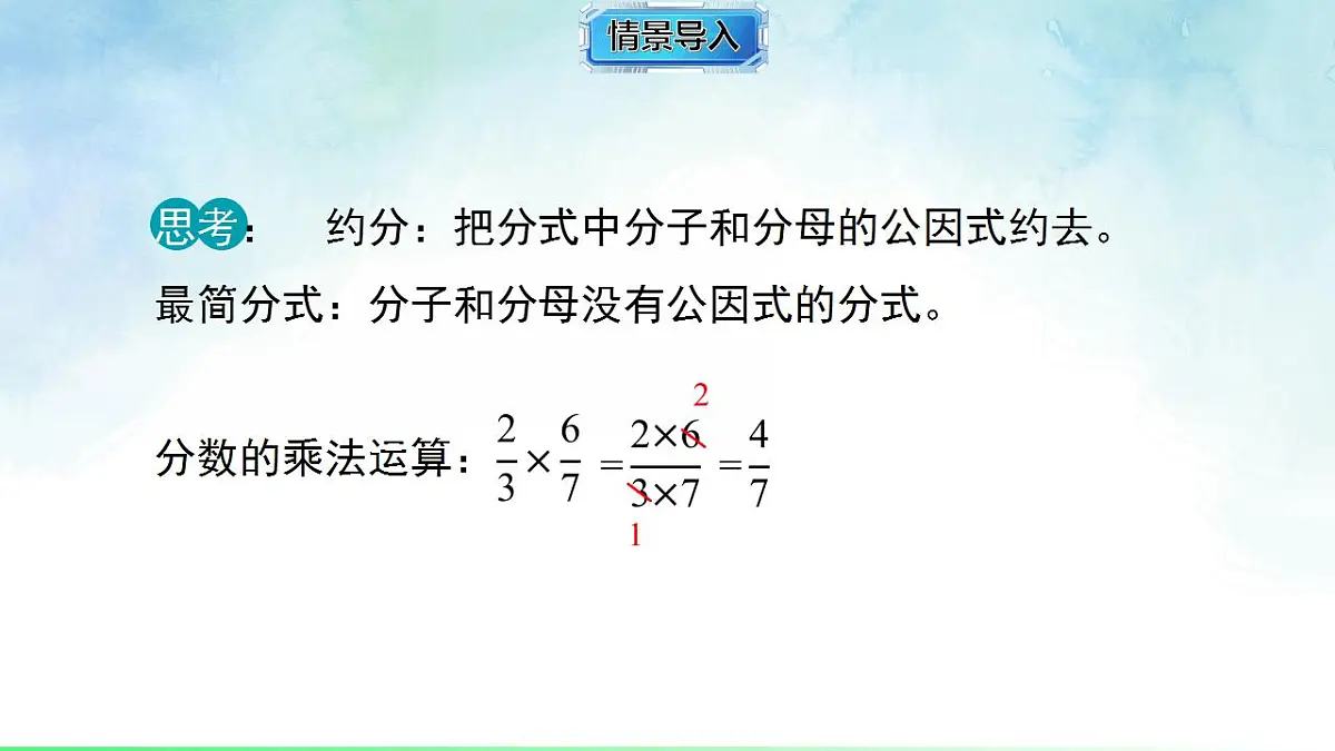 17839233第3页