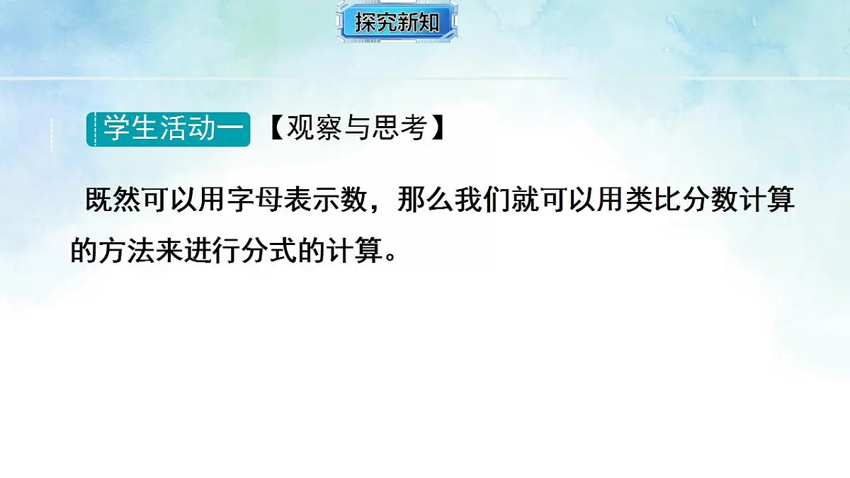 17839233第4页