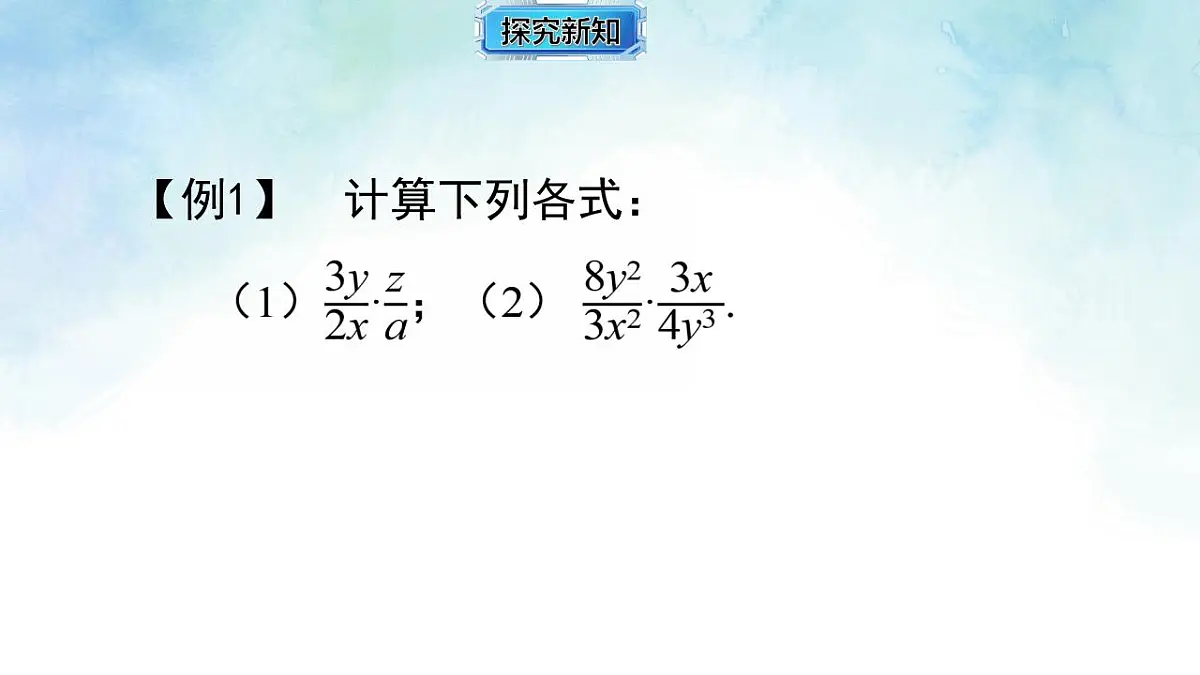 17839233第6页
