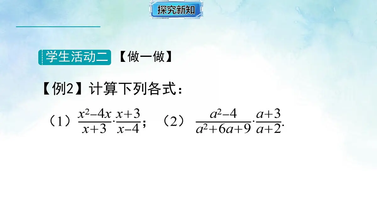 17839233第7页