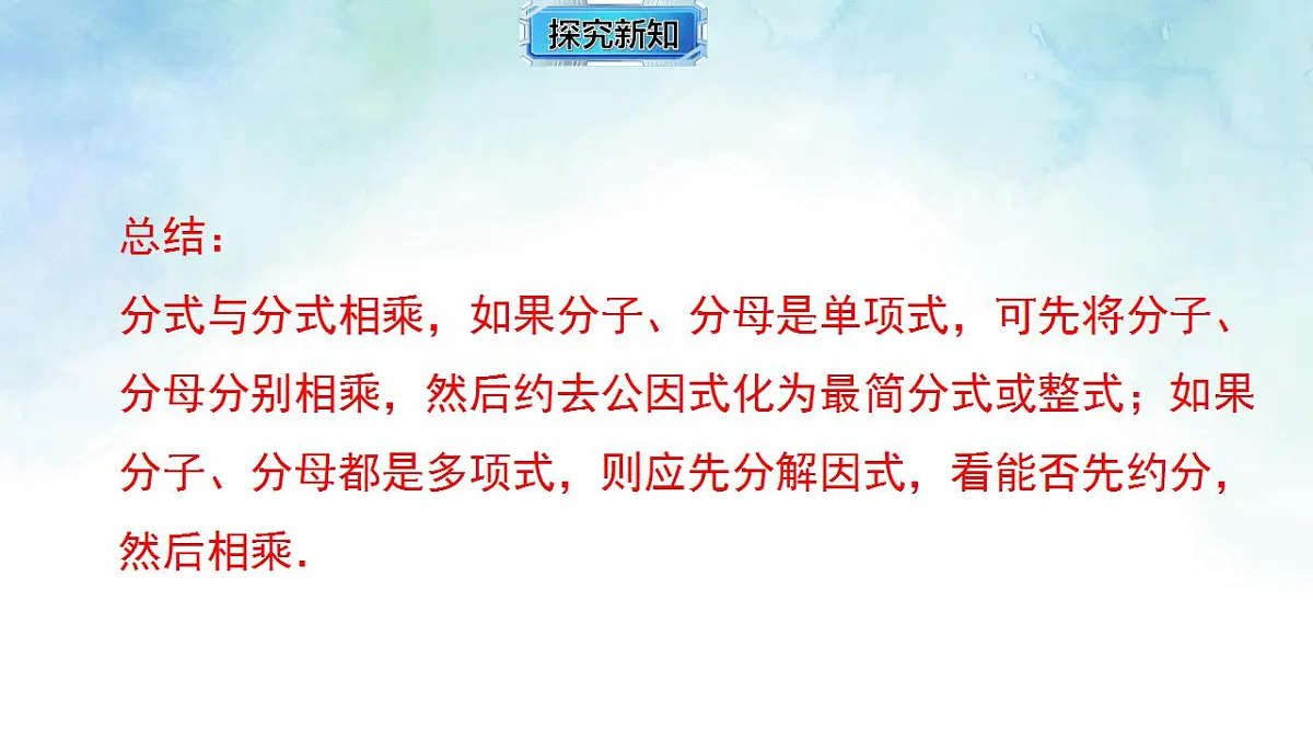 17839233第8页