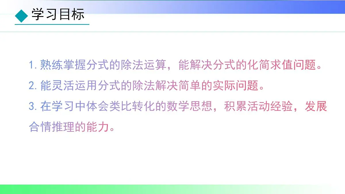 17839234第2页