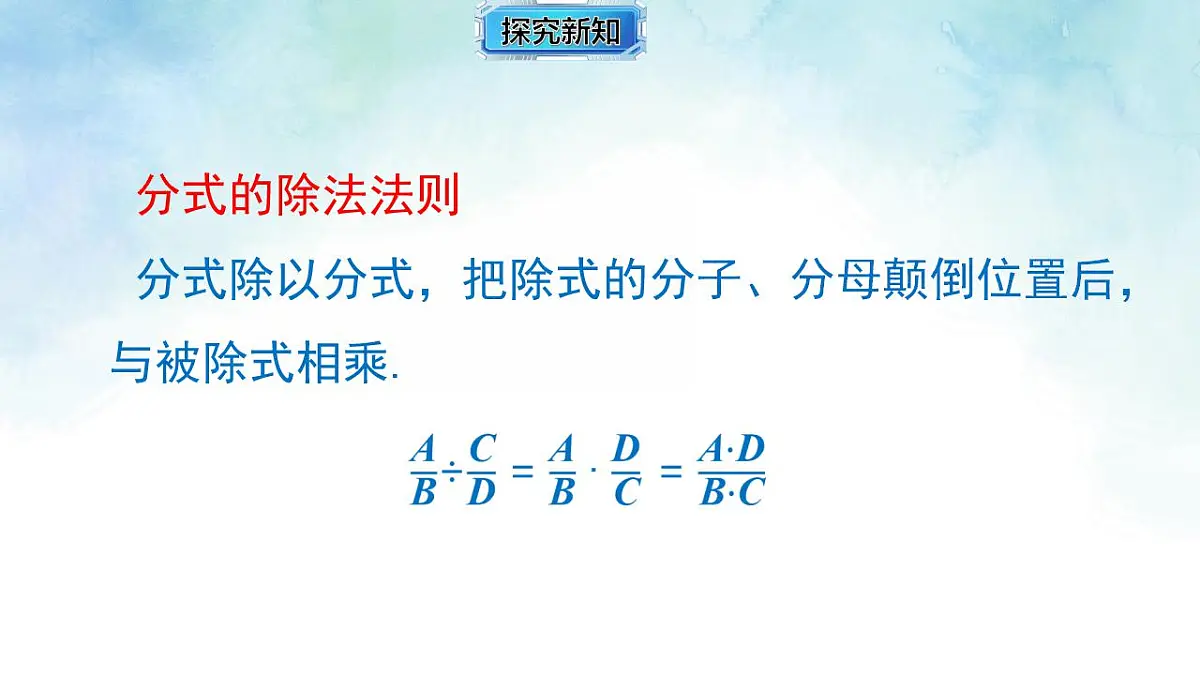 17839234第3页