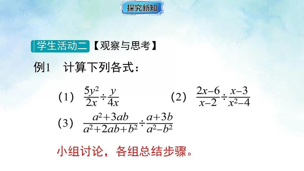 17839234第4页