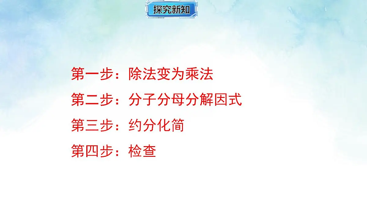 17839234第5页
