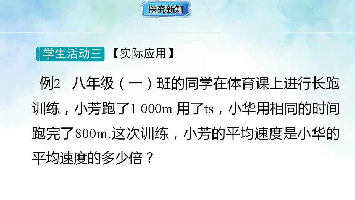 17839234第6页
