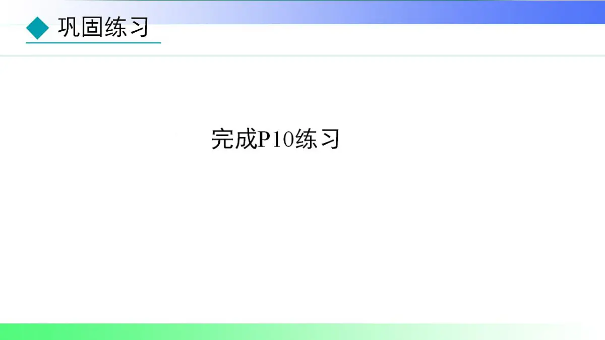 17839234第7页