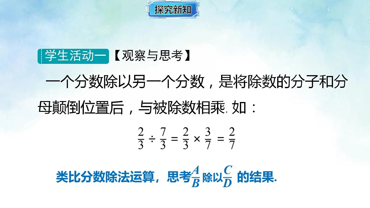 17839234第8页