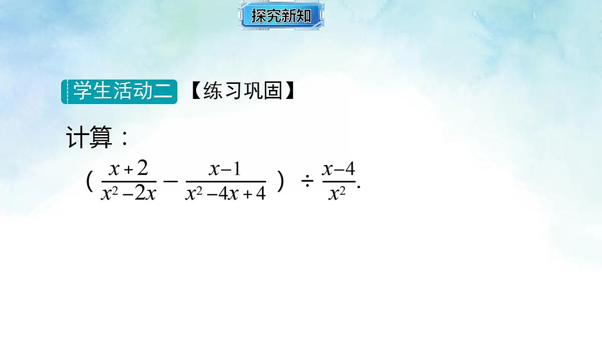 17839235第7页