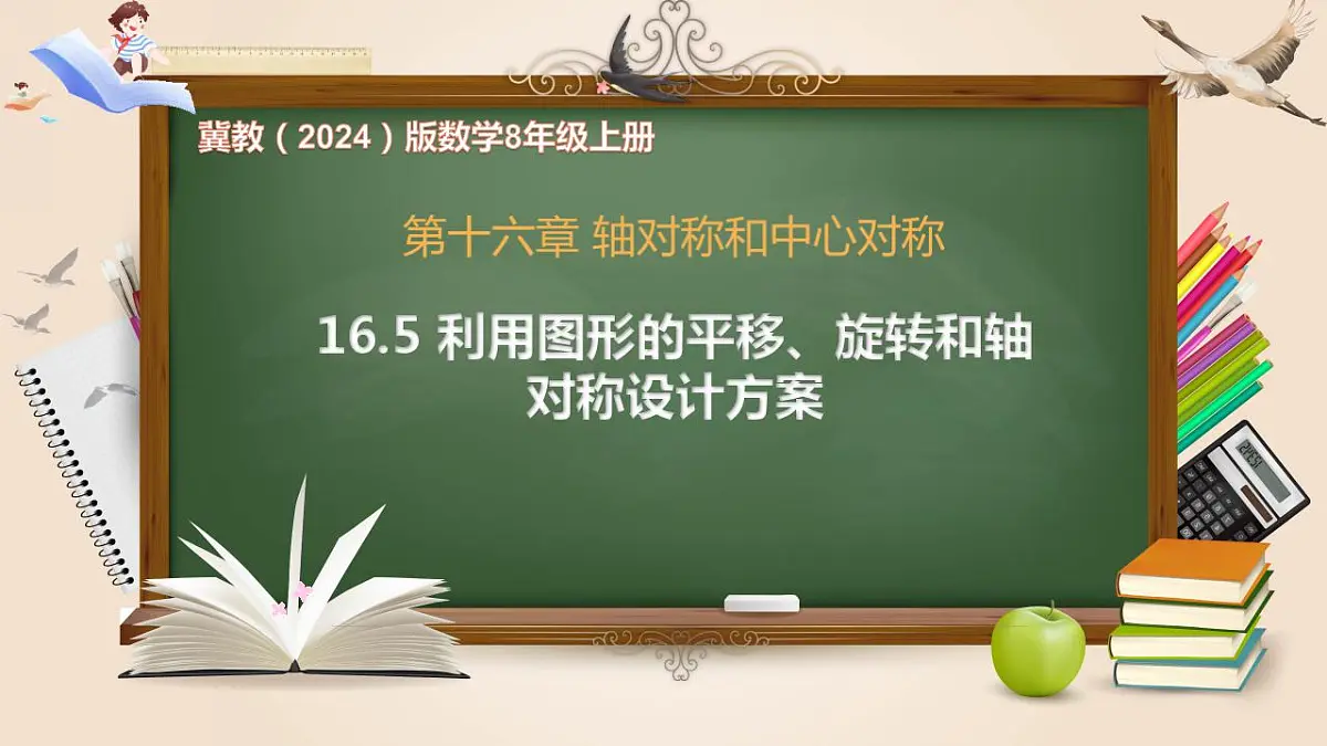 17839240第1页