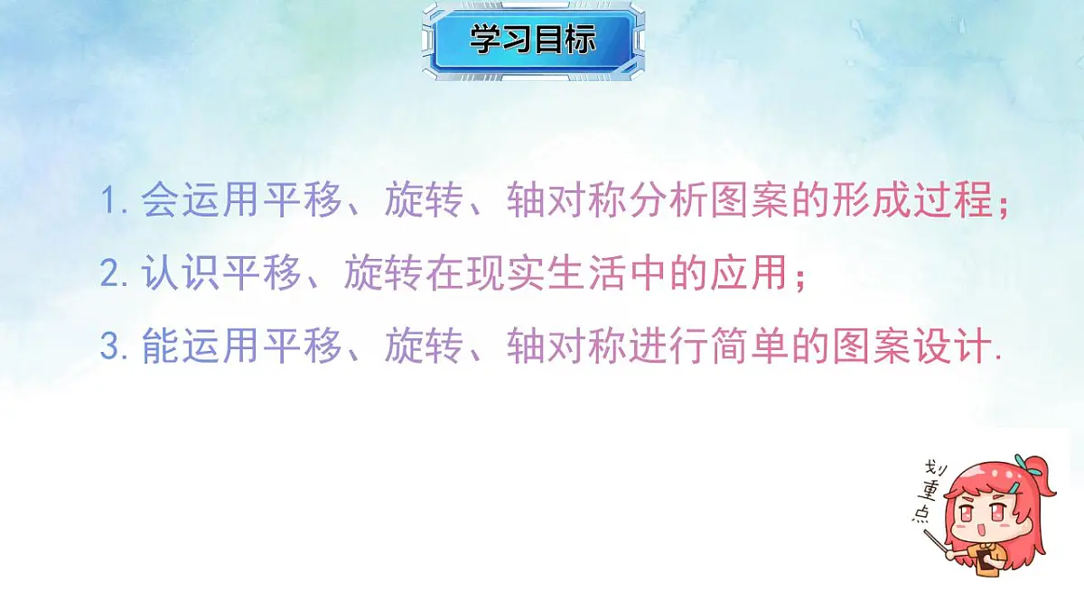 17839240第2页