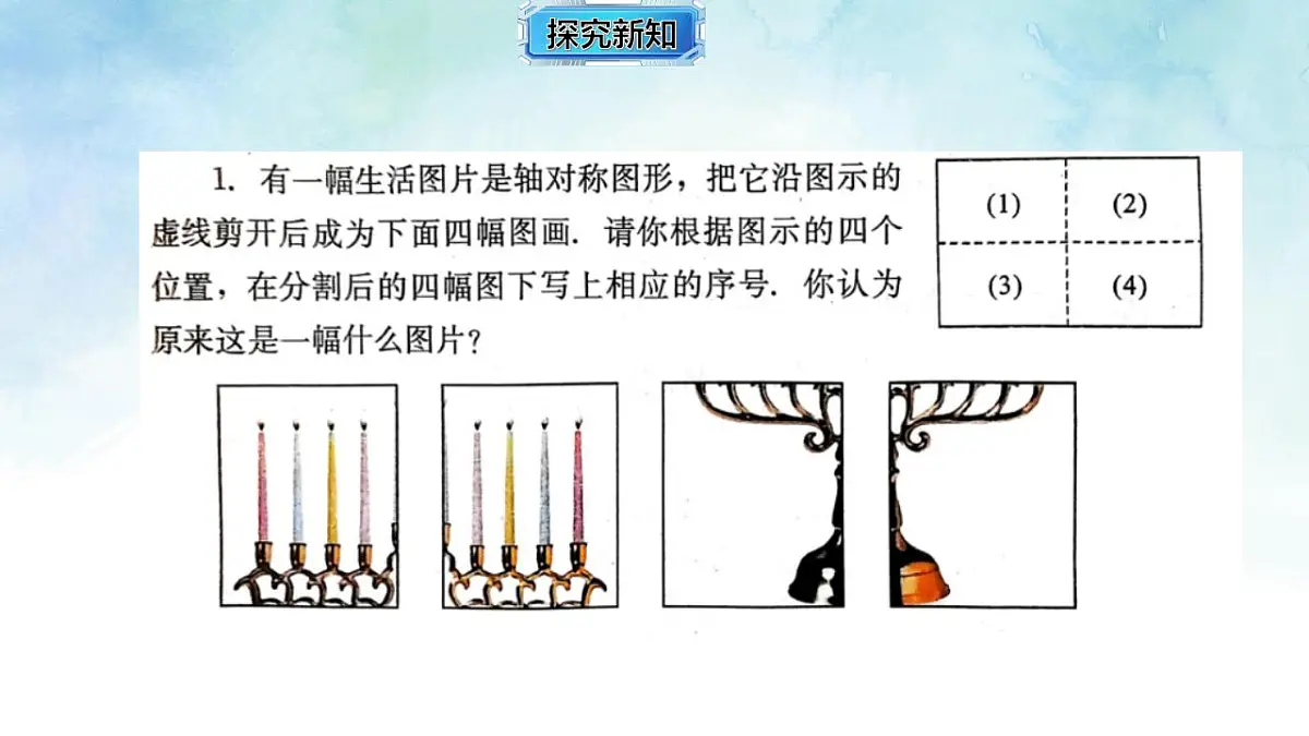 17839240第6页