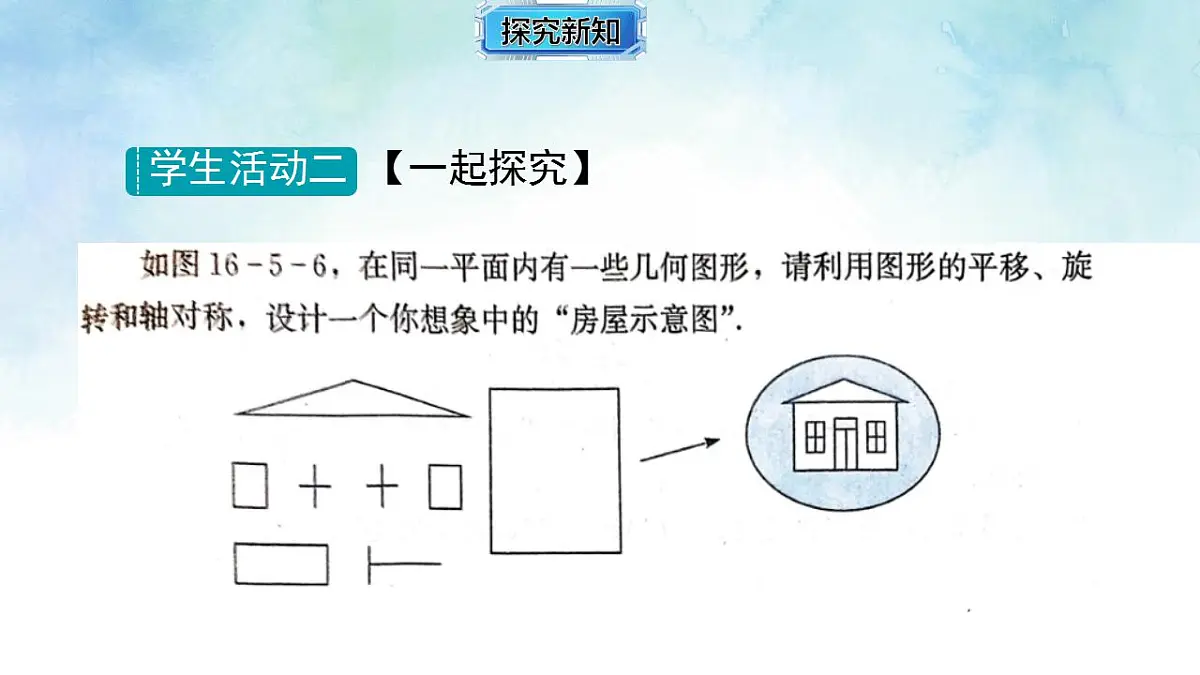 17839240第7页