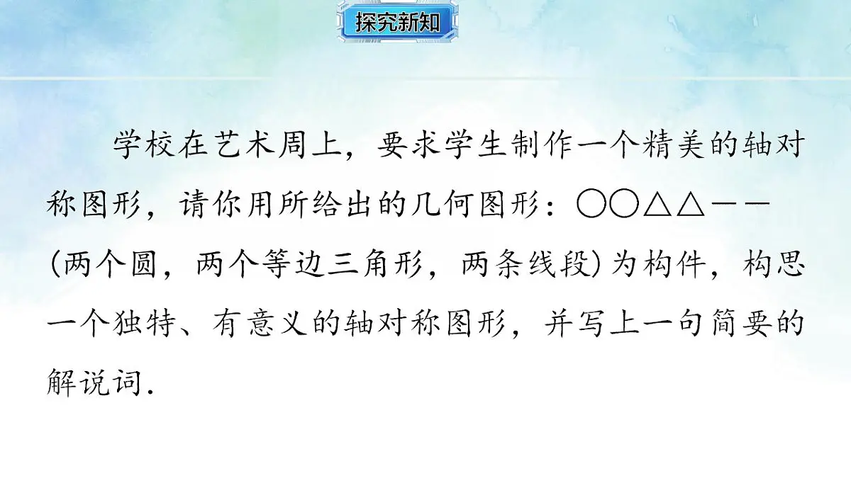 17839240第8页