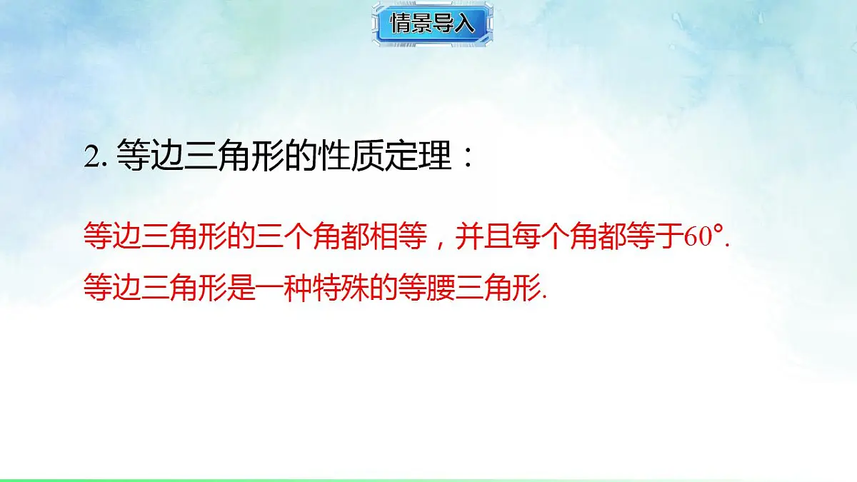 17839241第4页