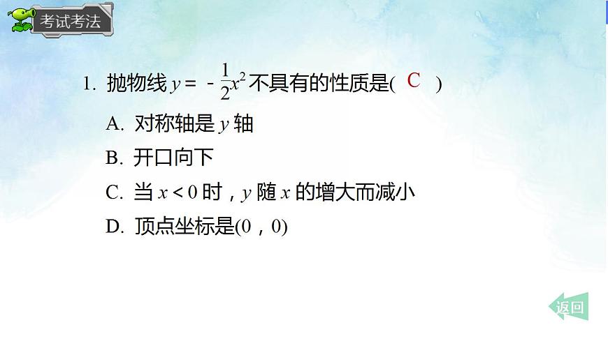 17839245第8页
