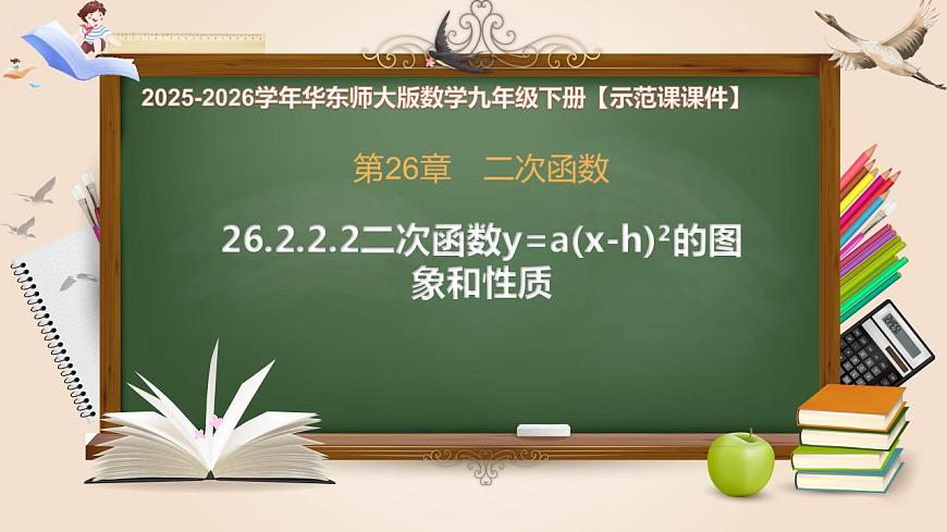 17839246第1页