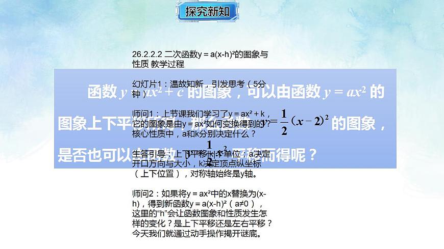 17839246第3页
