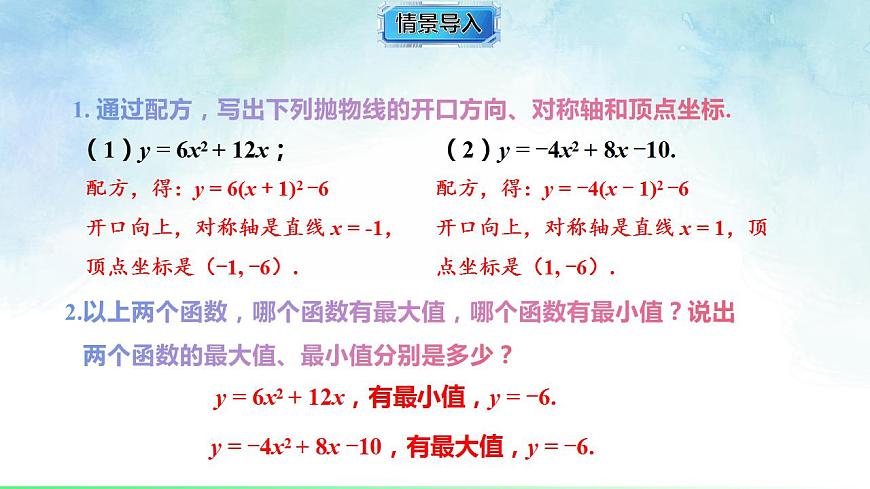 17839250第2页