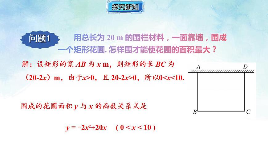 17839250第3页