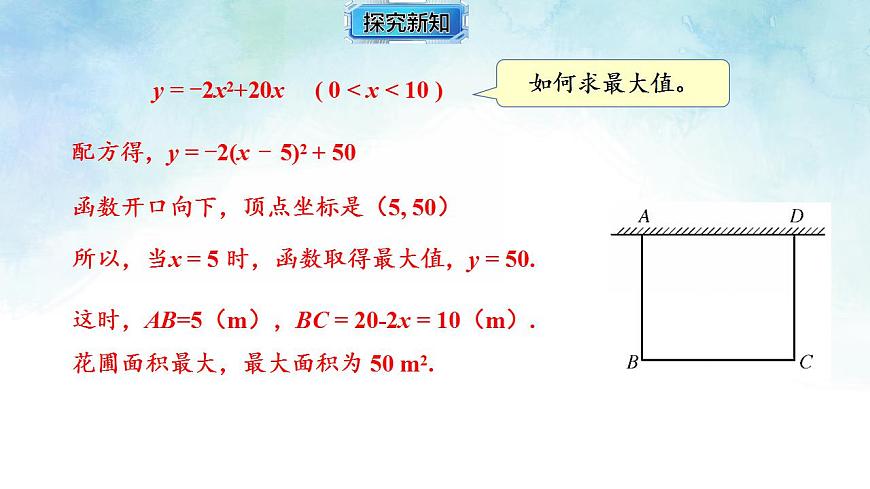 17839250第4页
