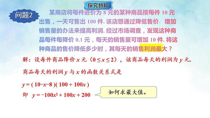 17839250第5页