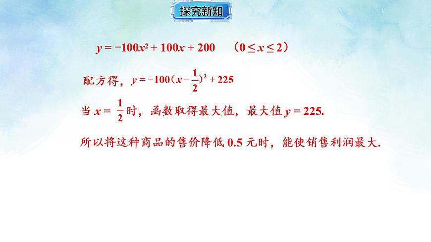 17839250第6页