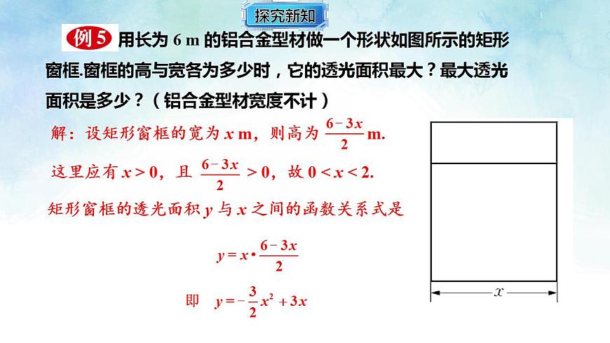 17839250第7页