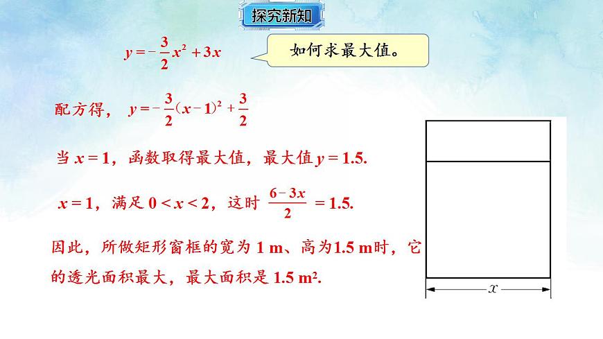 17839250第8页