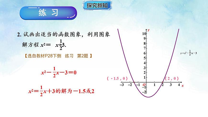 17839251第8页