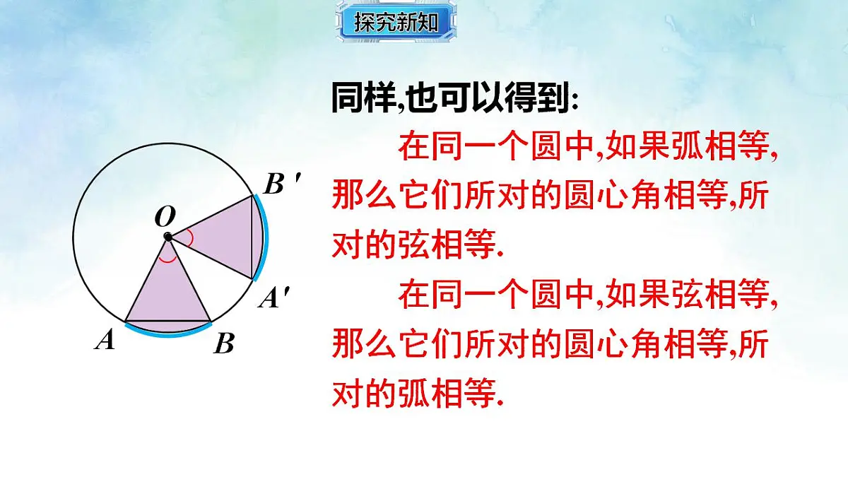 17839252第8页