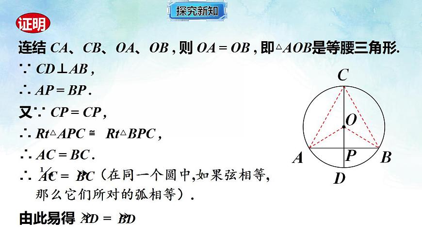 17839253第5页
